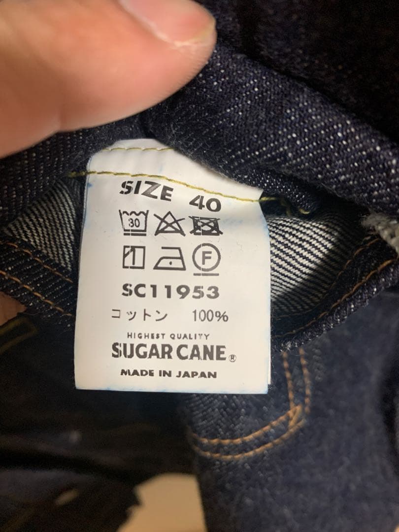 シュガーケーン SC11953 デニムジャケット W40