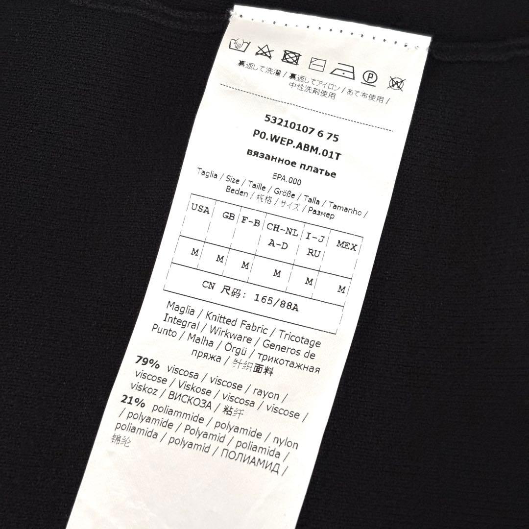 新品同様‼️マックスマーラ さらさら　ふんわりシルエット ニットワンピース