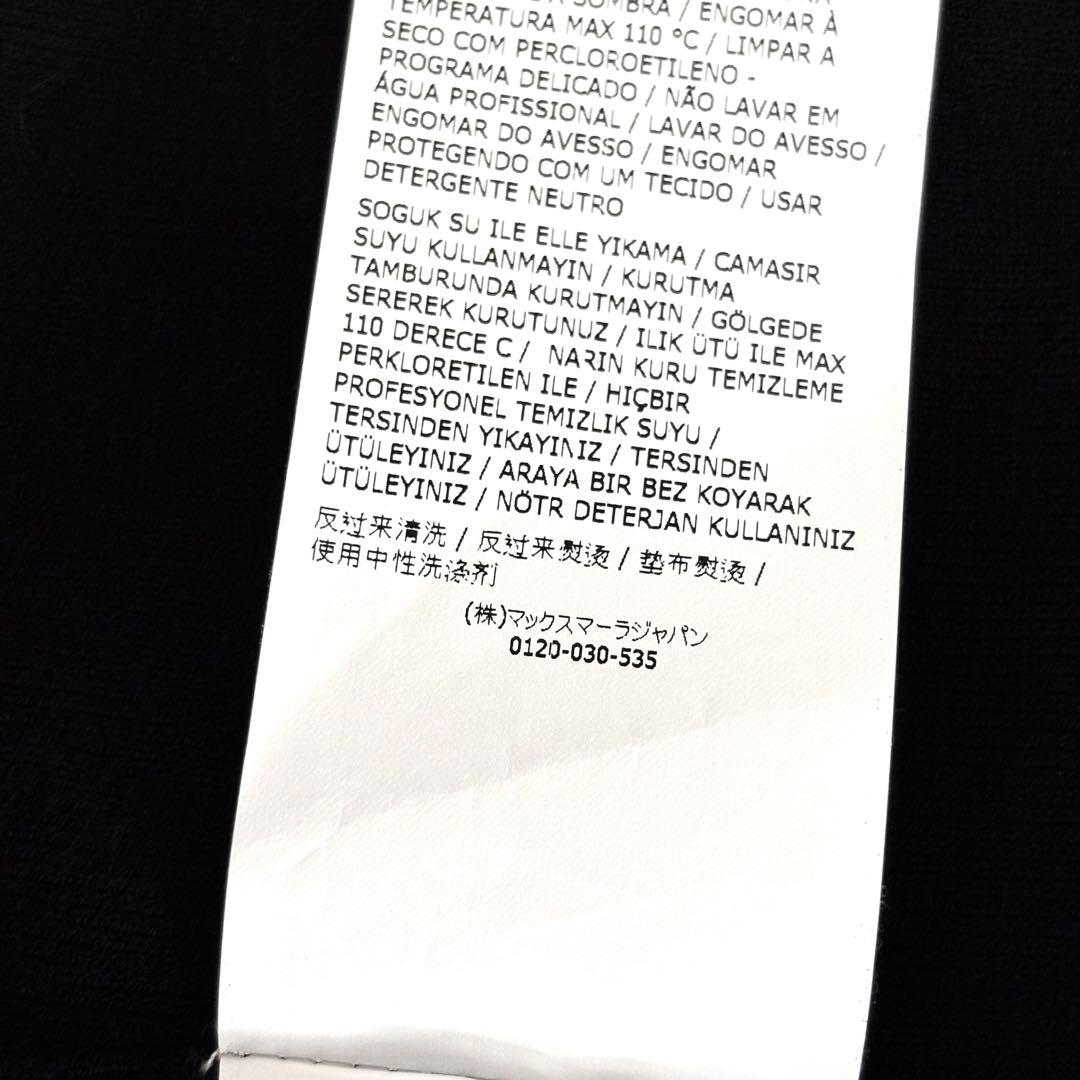 新品同様‼️マックスマーラ さらさら　ふんわりシルエット ニットワンピース