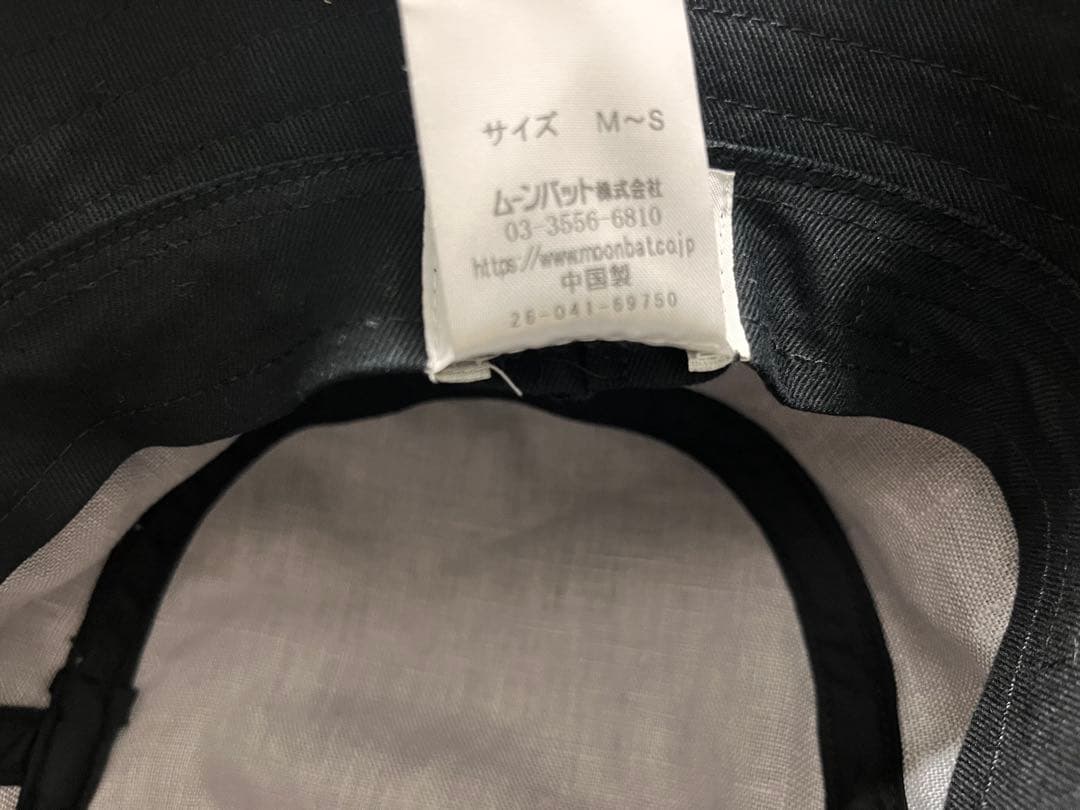 Vivienne Westwood バケットハット ブラック