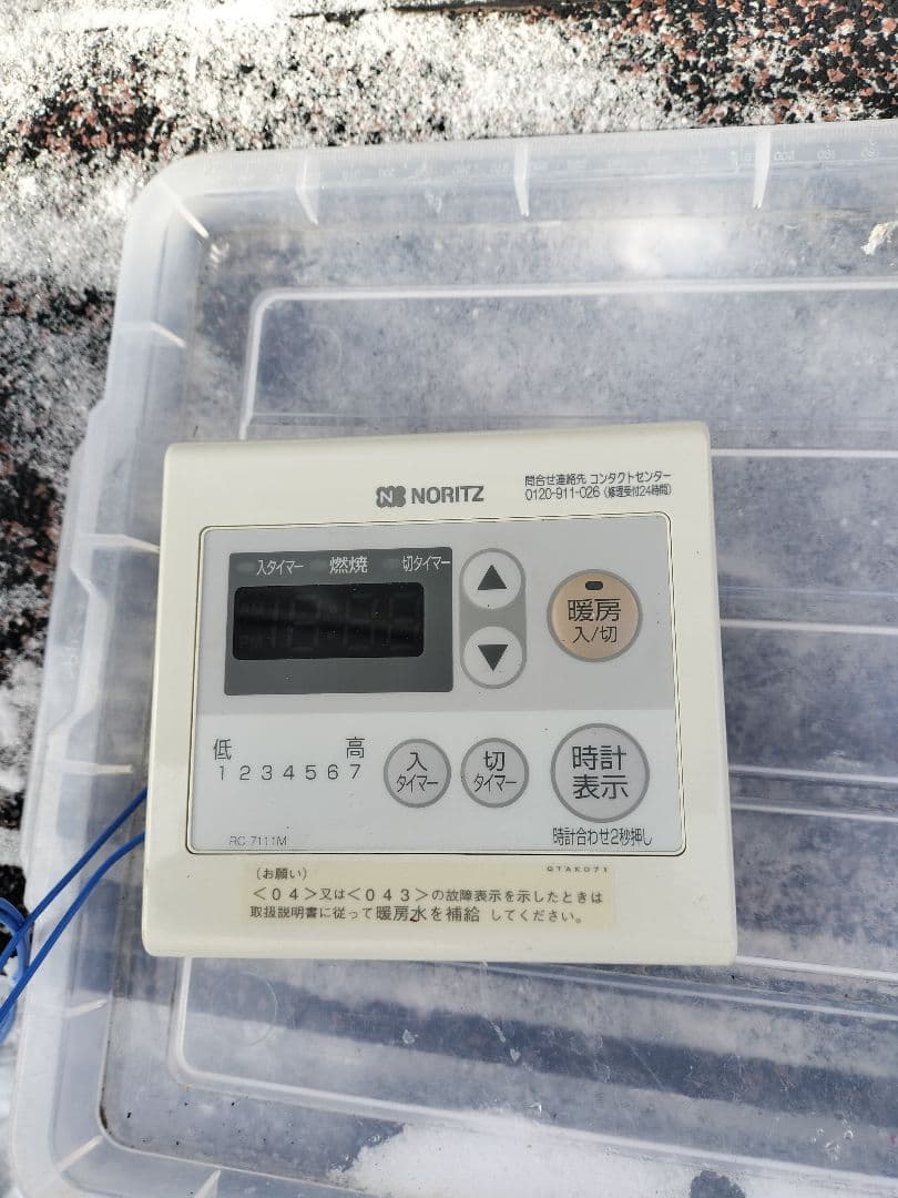 値下げNORITZ 石油暖房ボイラー OH-Q1202FF-RC