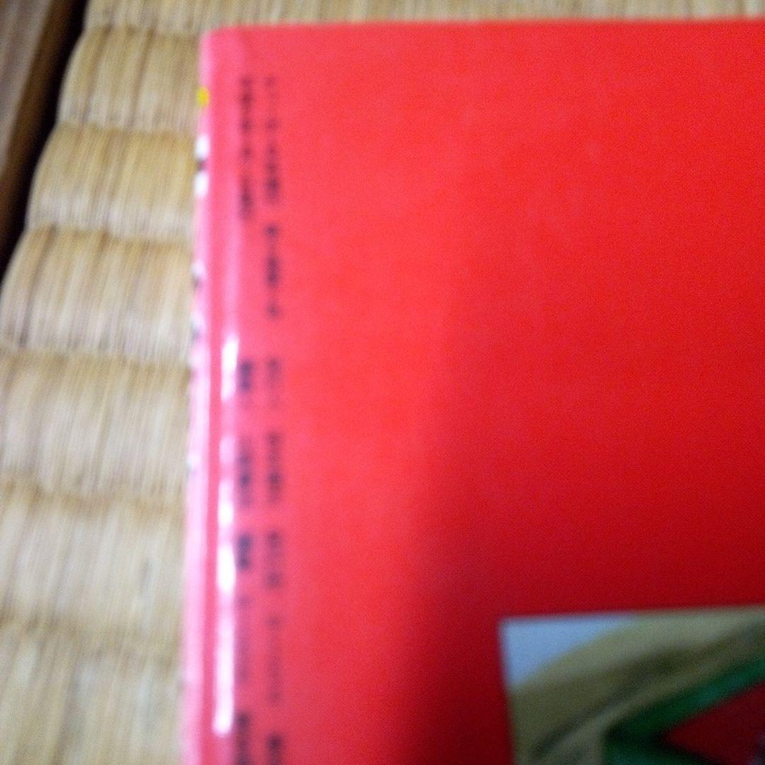 BOLTS AND NUTS! 1-20 全巻 ボルト＆ナット　田中 むねよし