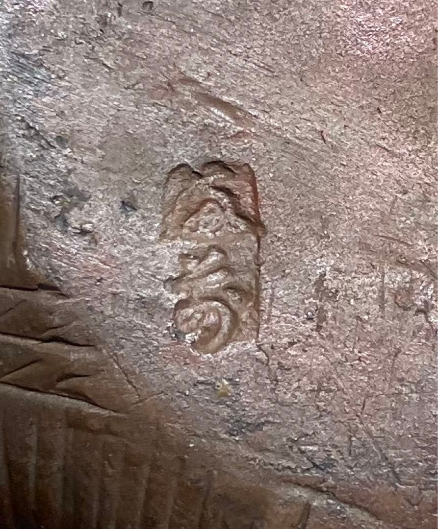 古備前　獅子被　獅子舞　細密細工　大黒天　七福神　縁起物　置物