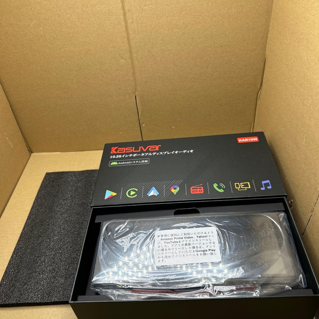 10.26インチ　ポータブルディスプレイオーディオ