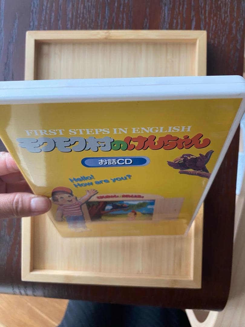 モクモク村のけんちゃん お話CD 英語教材　のび太声優 小原乃梨子