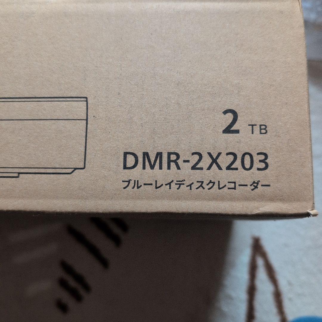 新品 Panasonic 全自動ディーガ DMR-2X203 2TB