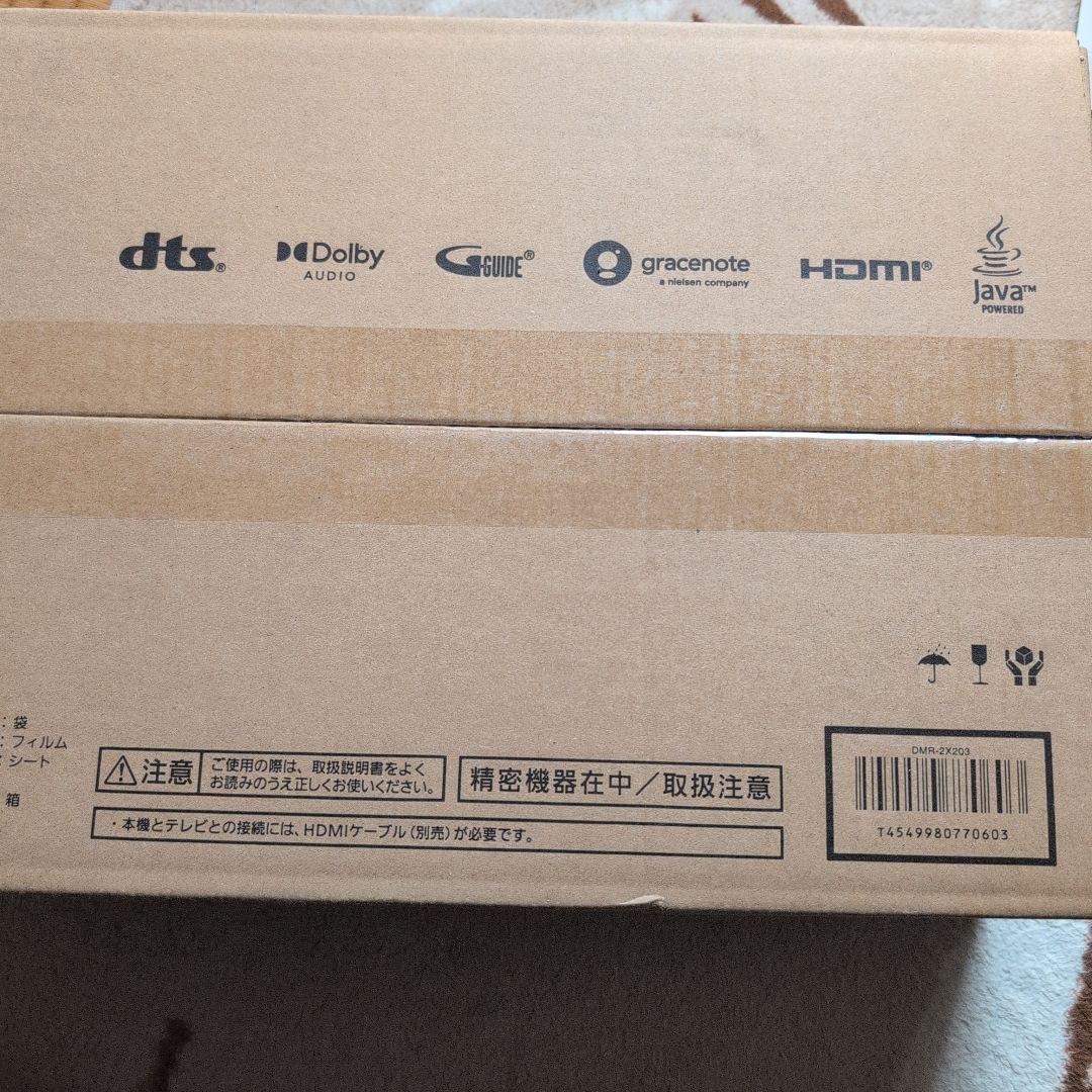 新品 Panasonic 全自動ディーガ DMR-2X203 2TB