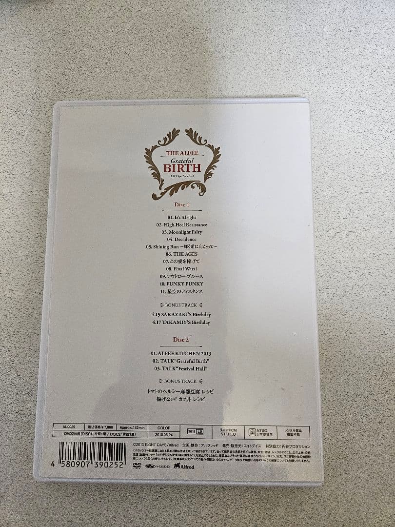 THE ALFEE Grateful Birth 2枚組 CD