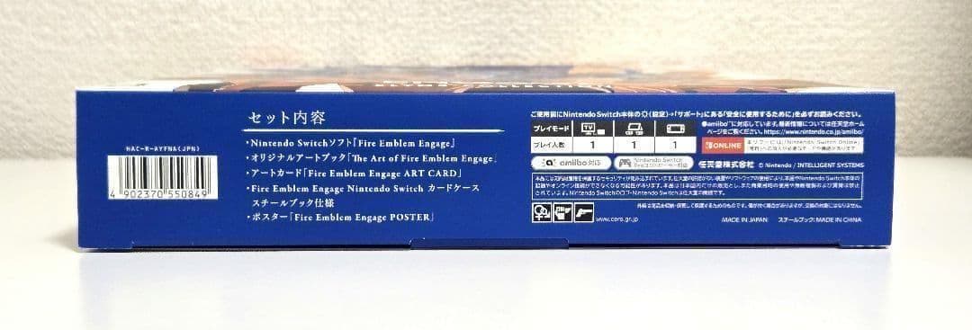 Switch ファイアーエムブレム エンゲージ Elyos Collection