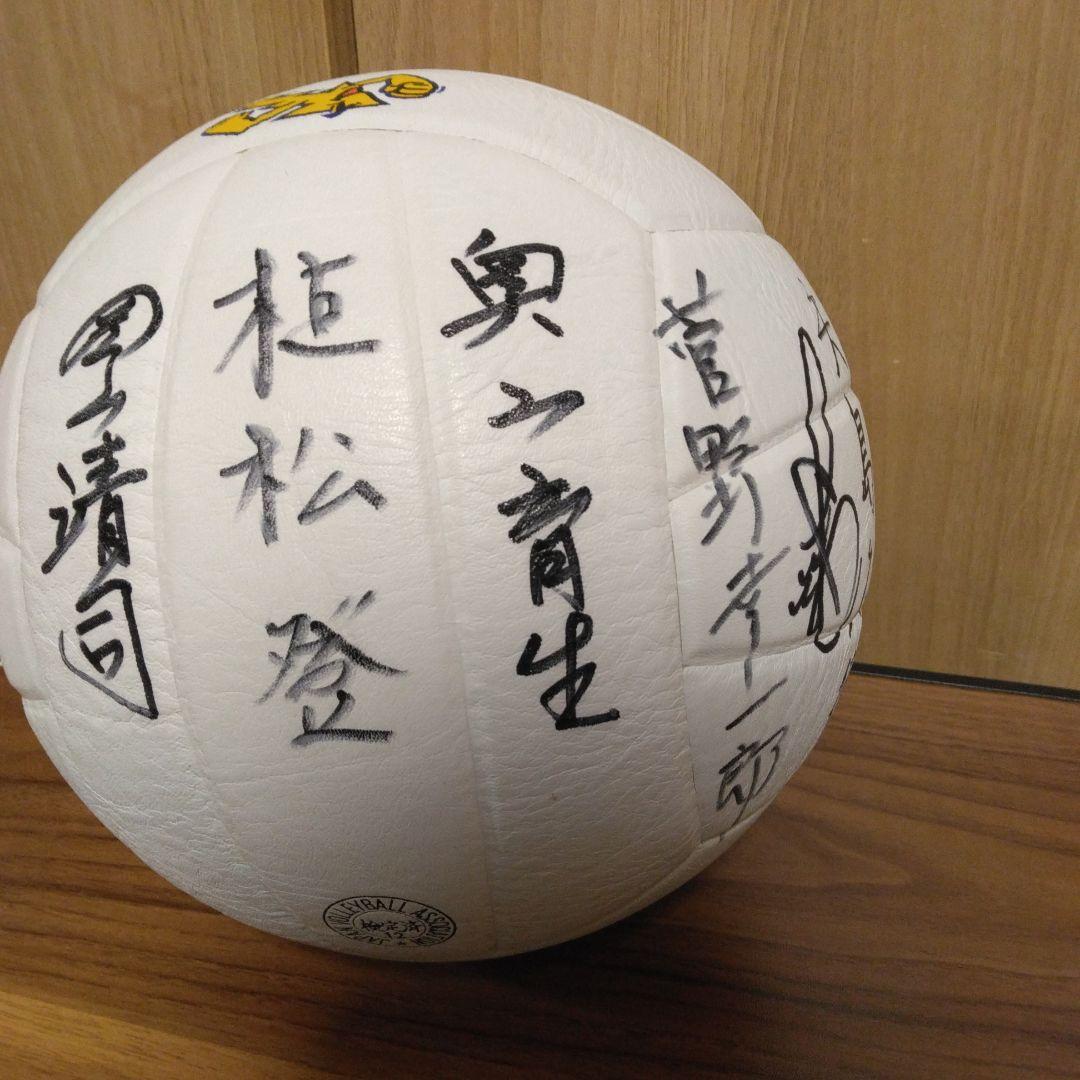 男子バレーボール　サイン入り　東レアローズ　レトロ