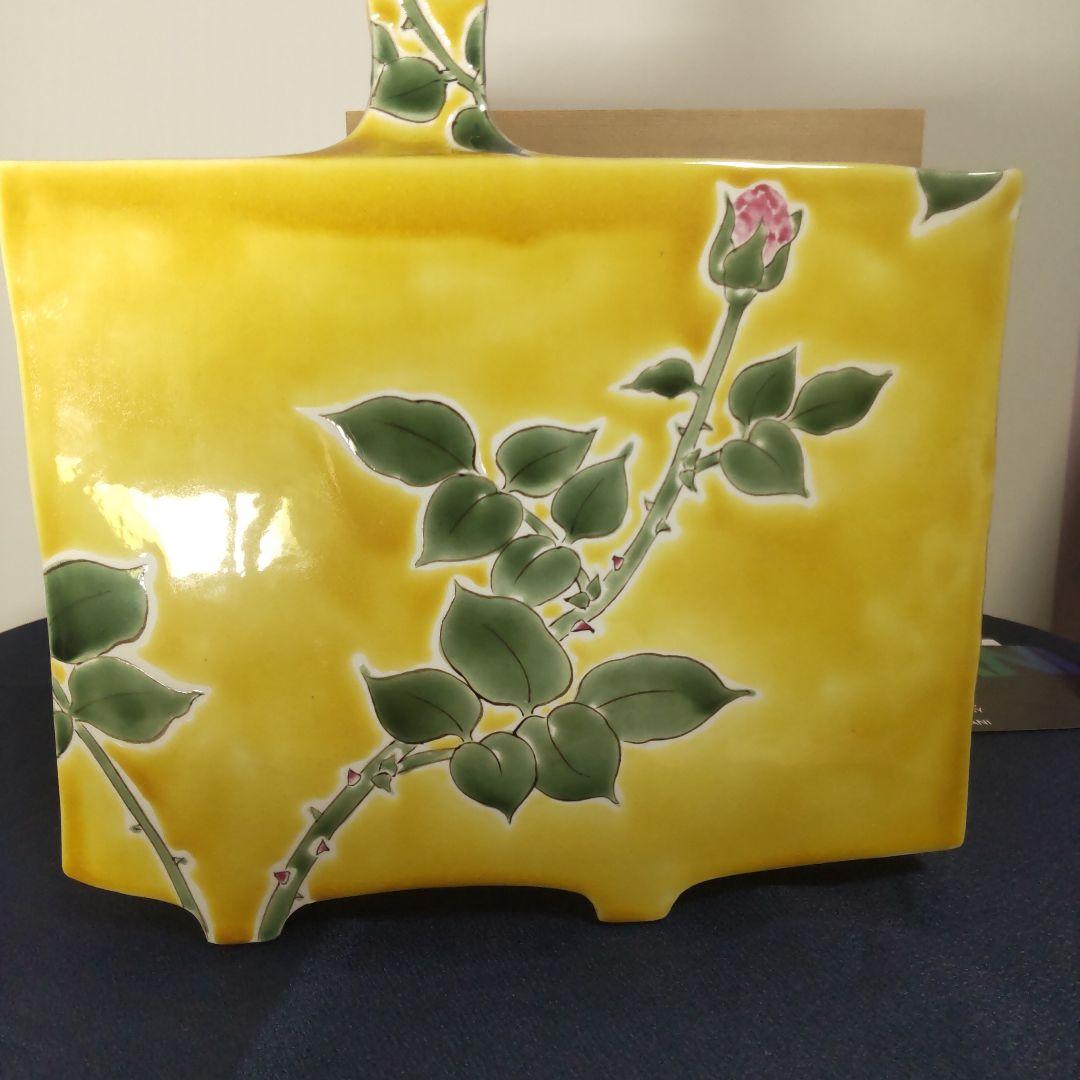 九谷焼 川田稔 薔薇 イエロー 黄 バラ 花瓶