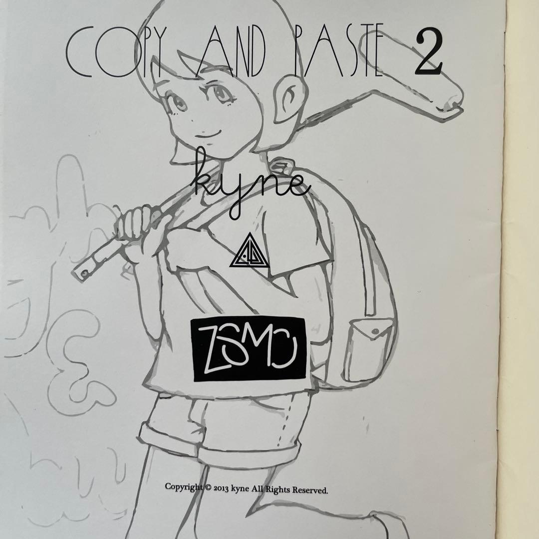 アート・デザイン・音楽 kyne zine Copy and paste2