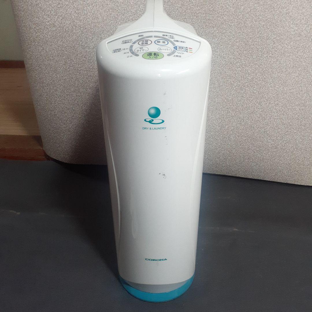 コロナ　衣類乾燥除湿器　CD-KS6320