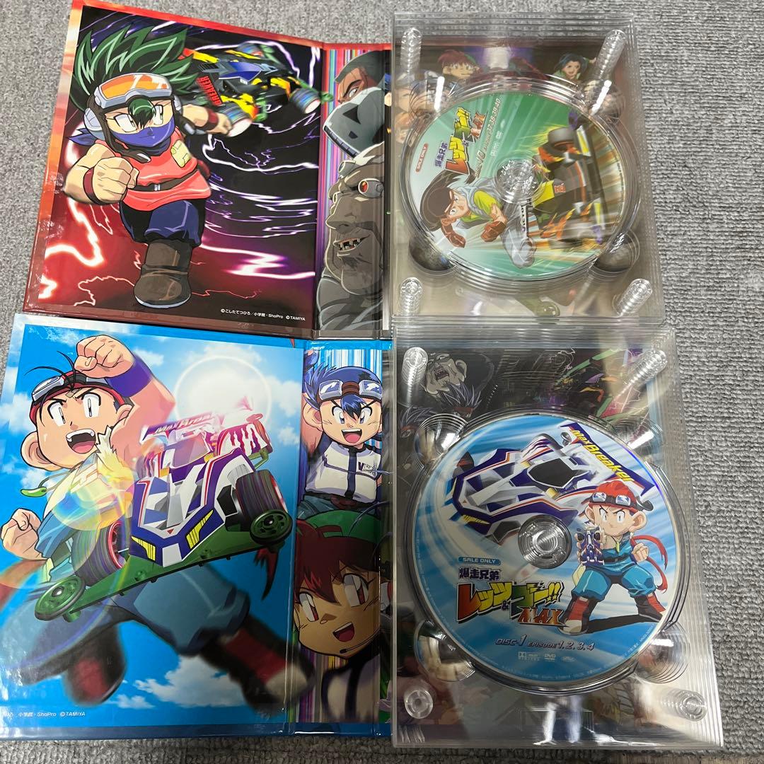 爆走兄弟レッツ&ゴー!!MAX DVD-BOX〈完全生産限定版・11枚組〉