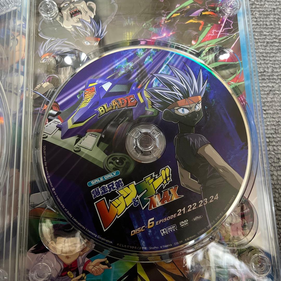 爆走兄弟レッツ&ゴー!!MAX DVD-BOX〈完全生産限定版・11枚組〉