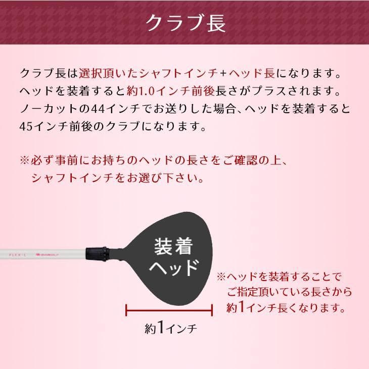 新品 テーラーメイド用スリーブ付 FeatherLight Lady シャフト