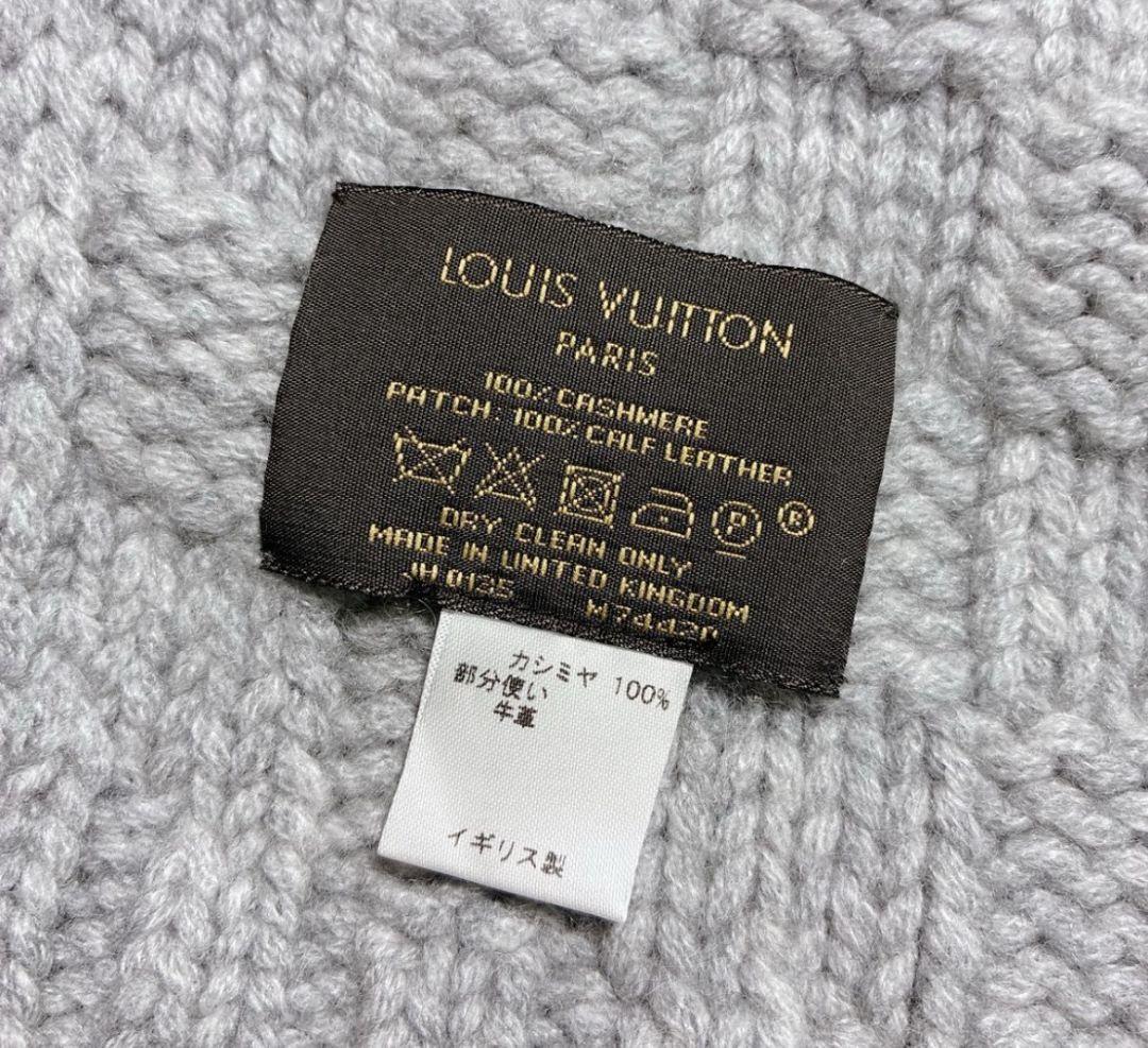 LOUIS VUITTON エシャルプ　ヘルシンキ　カシミヤ マフラー　グレー