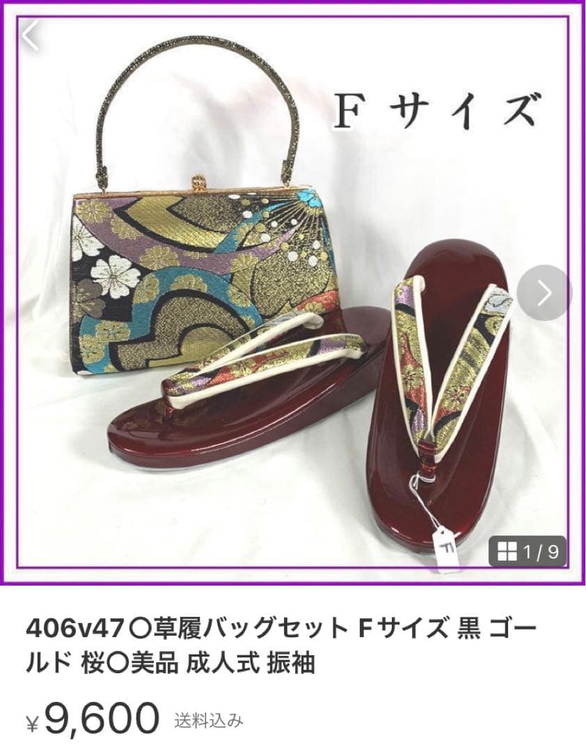 507z39,507y11,小物類,レース半衿,507u12,406v47☆振袖