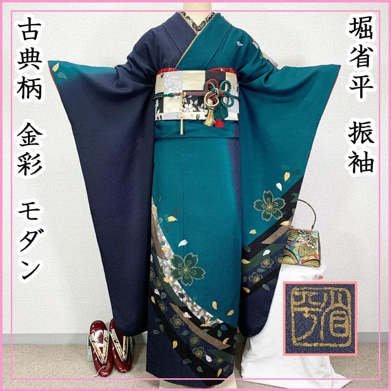 507z39,507y11,小物類,レース半衿,507u12,406v47☆振袖