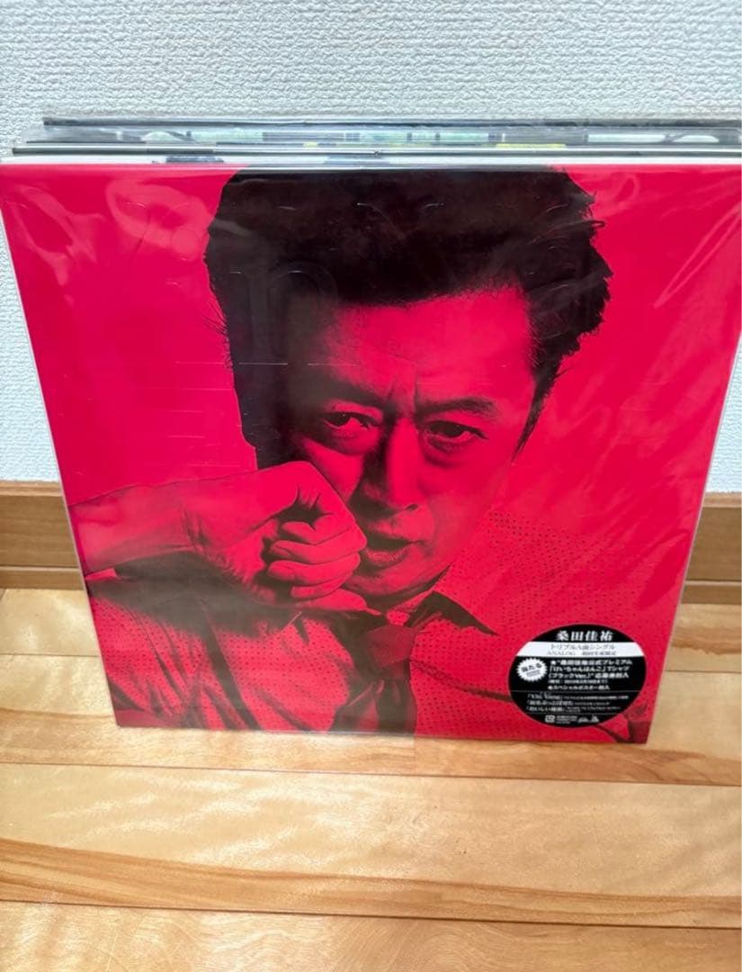 桑田佳祐　稀少アナログレコードセット　レア　シングル　９枚セット