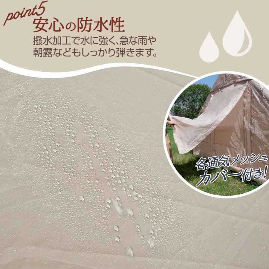 【新品】エアテント 2人用 4人用 ロッジテント アウトドア キャンプ テント