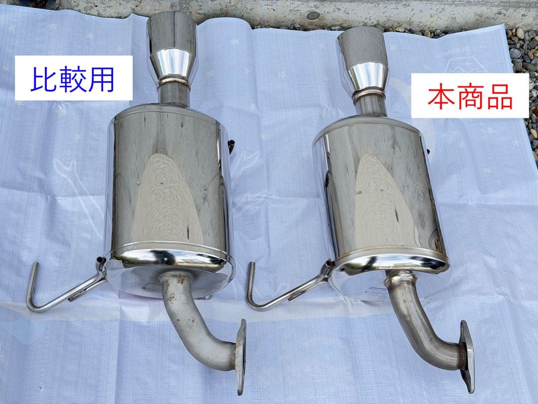 STIパフォーマンスマフラー VN5レヴォーグ用 美品 1箇所のみ傷あり+おまけ