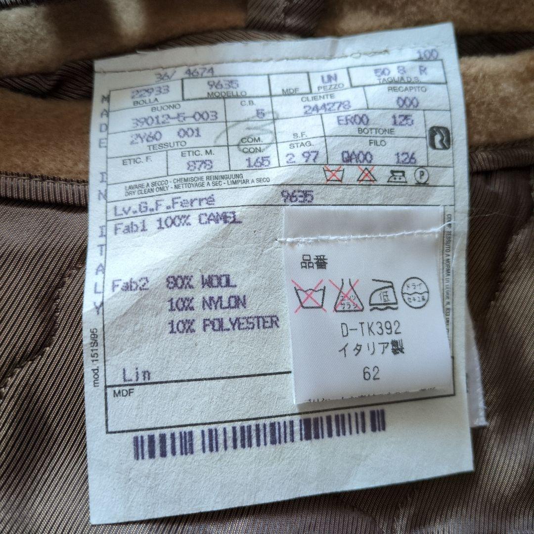 ウール ダブルブレスト ピーコート ベージュ