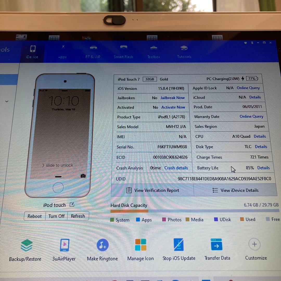 304【早い者勝ち】iPod Touch7 第7世代 32GB WIFIモデル☆