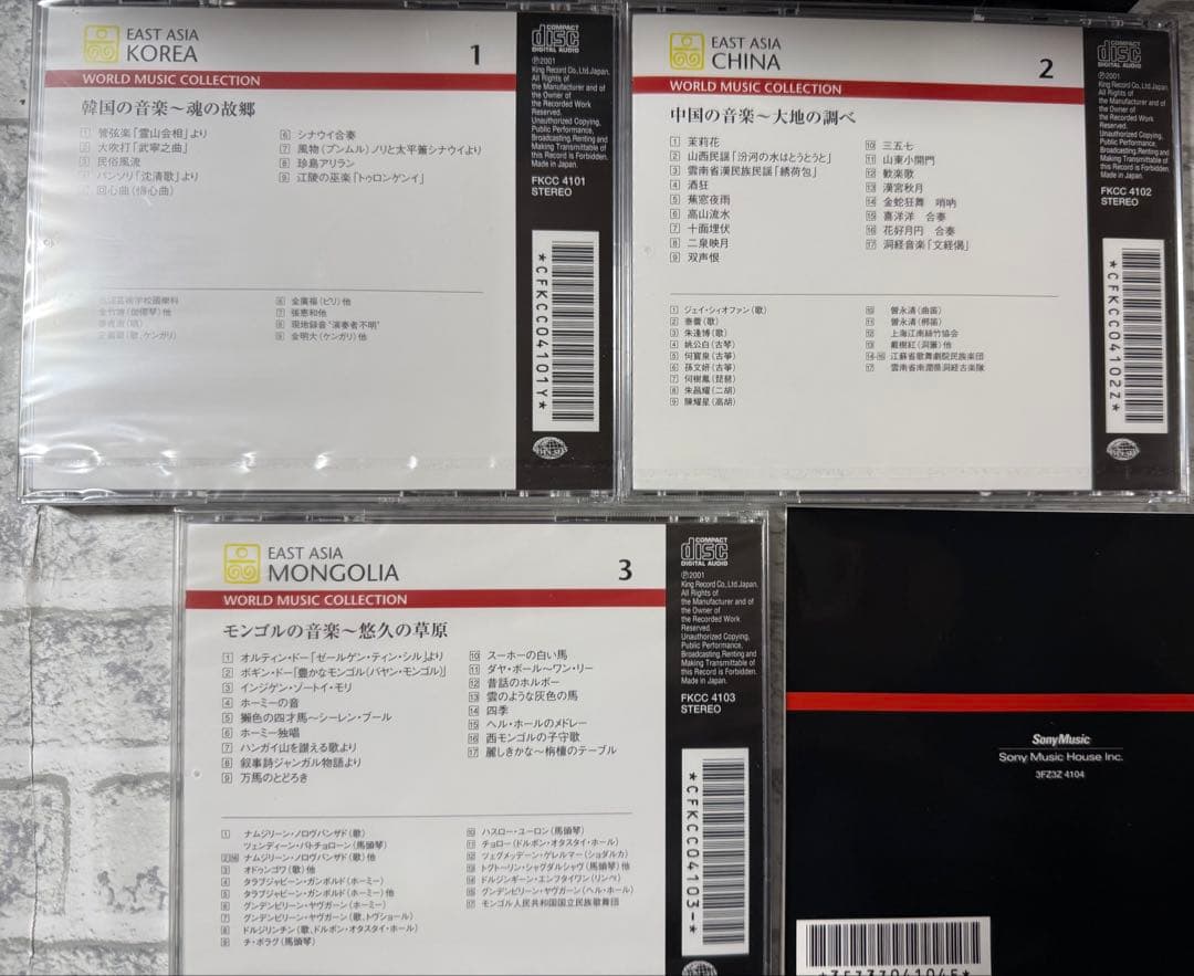 ワールド・ミュージック・コレクションCD30枚　世界の民族音楽　木製CDラック付