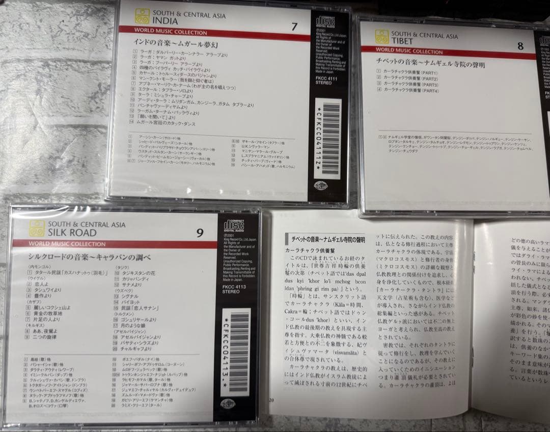 ワールド・ミュージック・コレクションCD30枚　世界の民族音楽　木製CDラック付