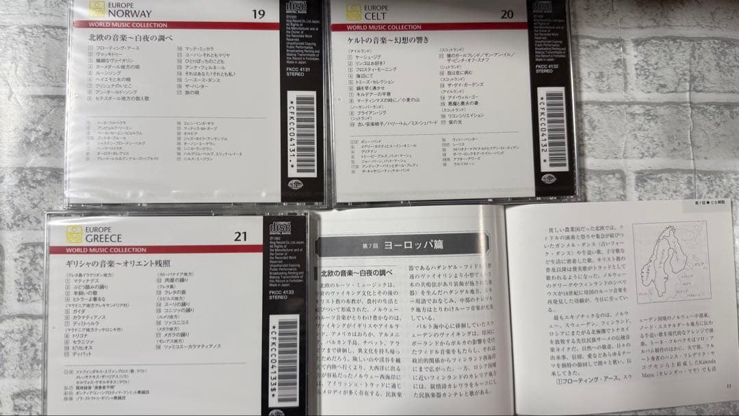 ワールド・ミュージック・コレクションCD30枚　世界の民族音楽　木製CDラック付