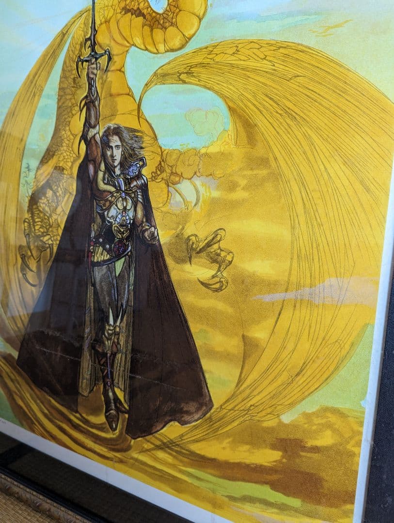 天野喜孝 ドラゴンソード