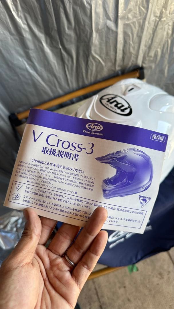 ARAI V-CROSS3 61-62 未使用品 オフロード ヘルメット