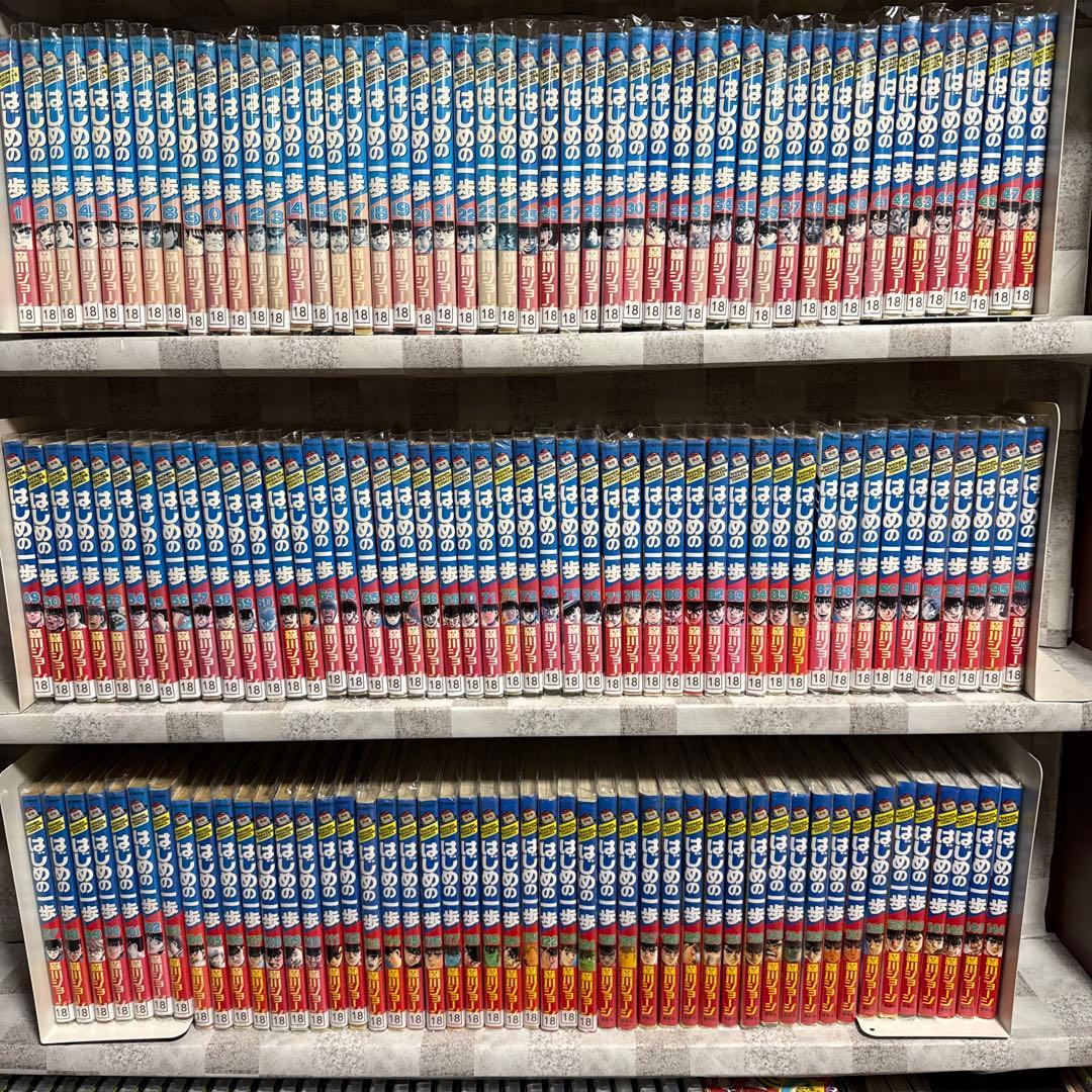 はじめの一歩　1-144巻　既刊全巻セット