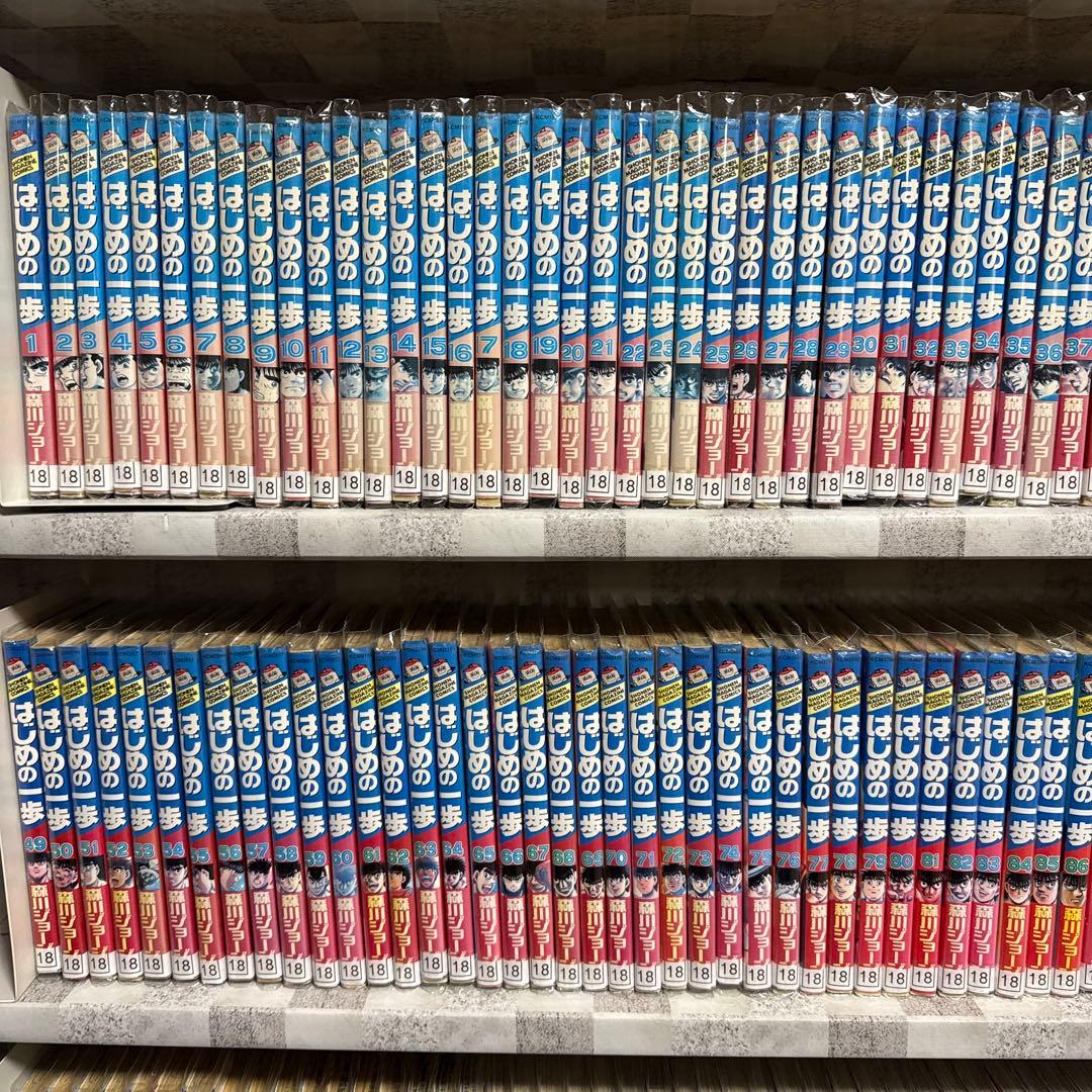 はじめの一歩　1-144巻　既刊全巻セット