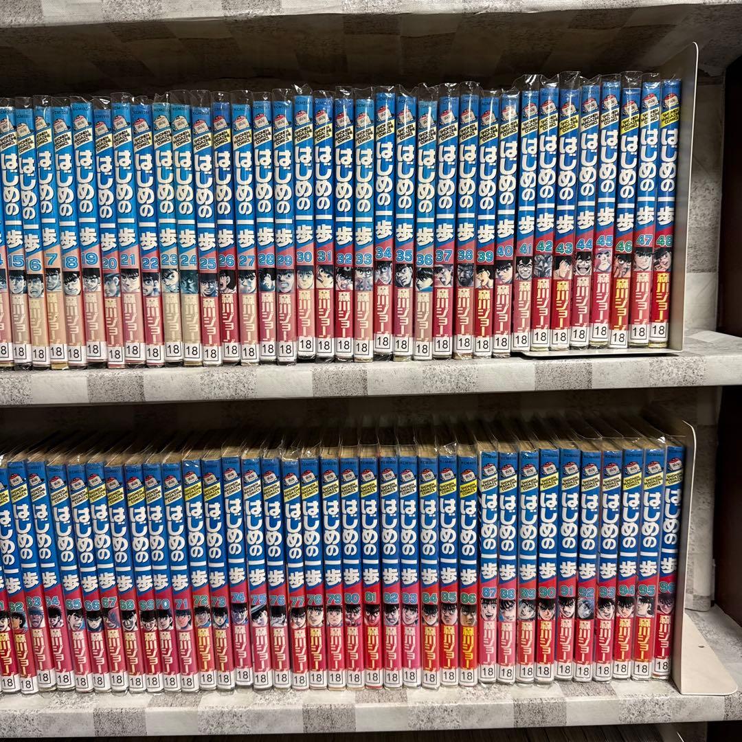 はじめの一歩　1-144巻　既刊全巻セット