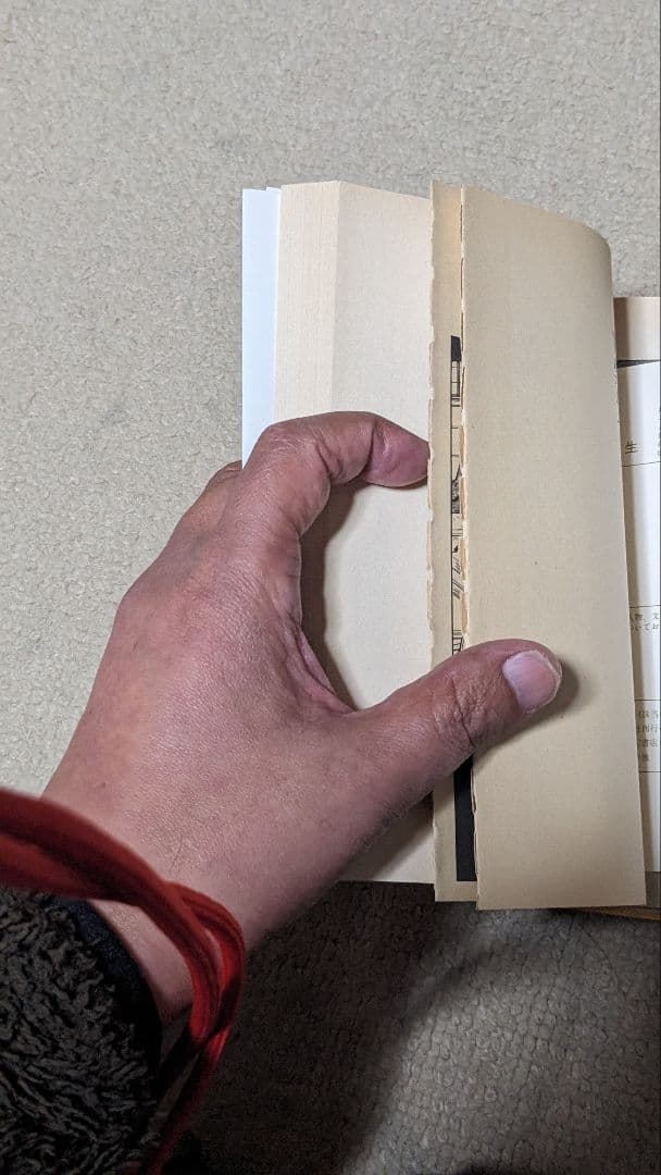 【初版】死やらく生―佐武と市捕物控 (中公コミックス・スーリ)　 石森章太郎