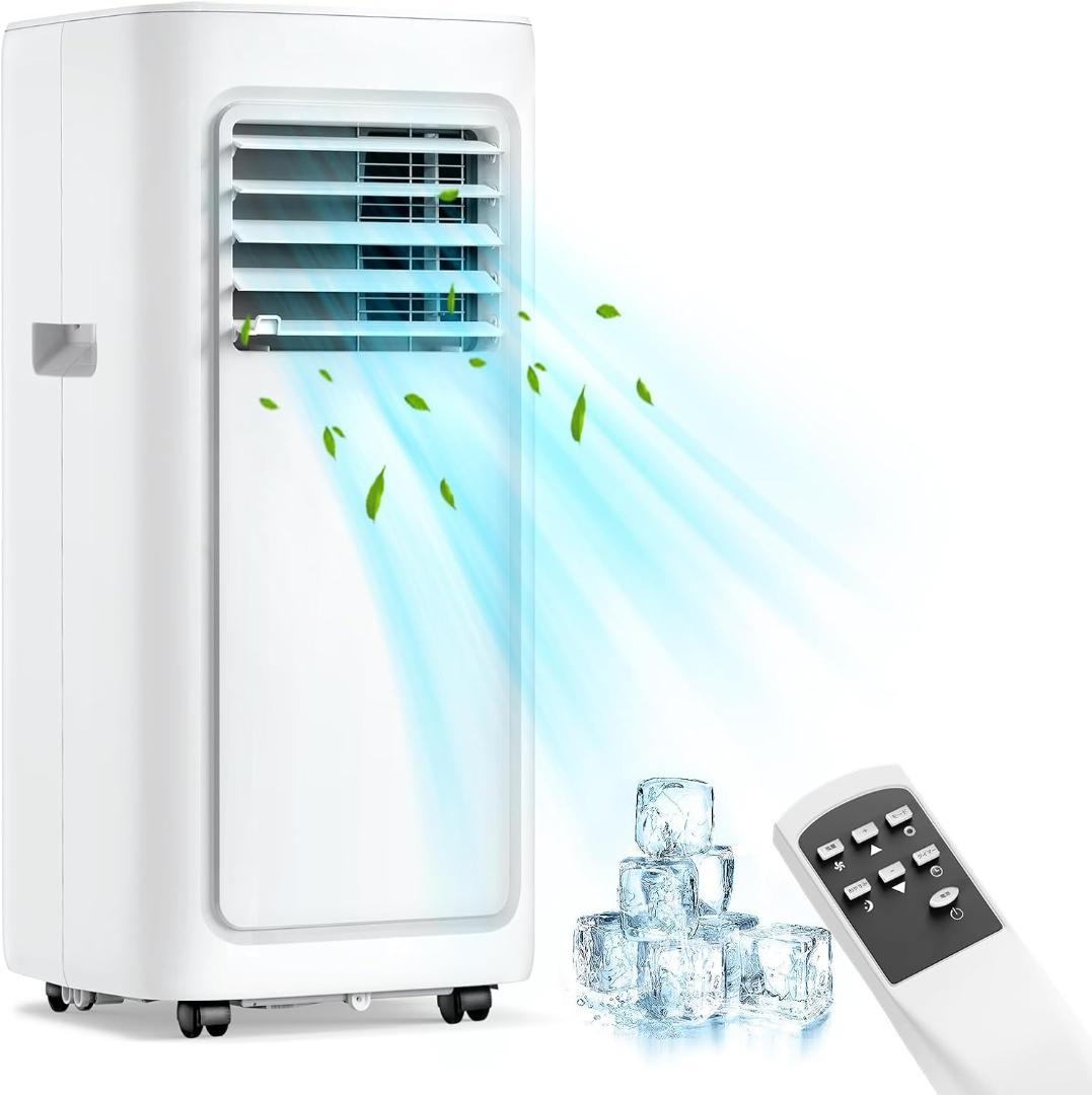 スポットクーラー 家庭用 移動式エアコン冷房8畳 2.35kW ノンドレン除湿