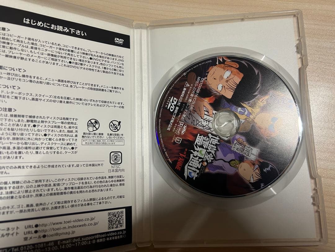 地獄堂霊界通信　DVD