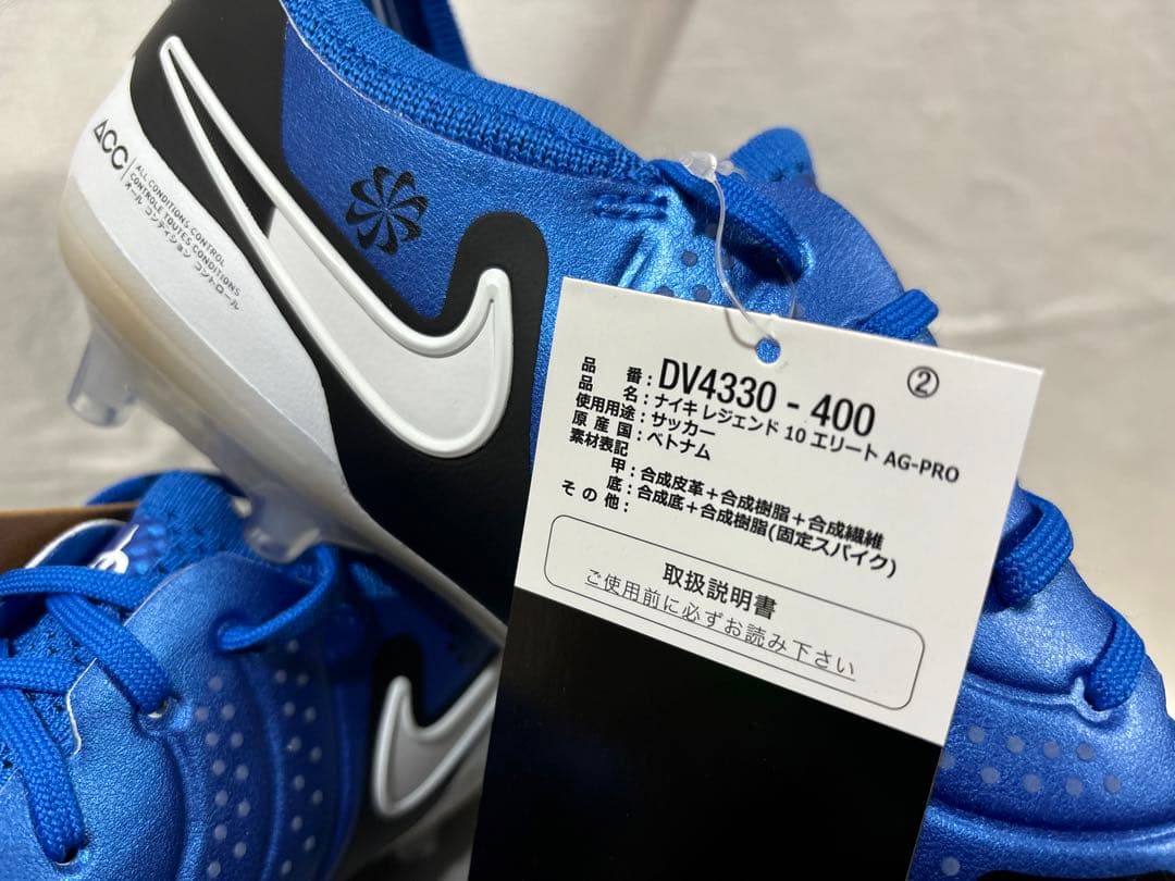 シューズ nike legend 10 elite ag-pro blue 26.5