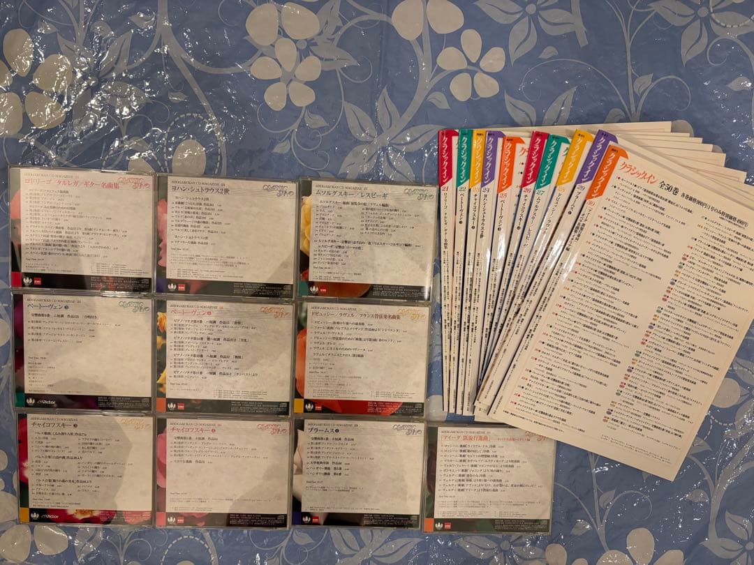 小学館の隔週刊 クラシック・イン【全50巻】CD付マガジン全集　定期購読　全揃い