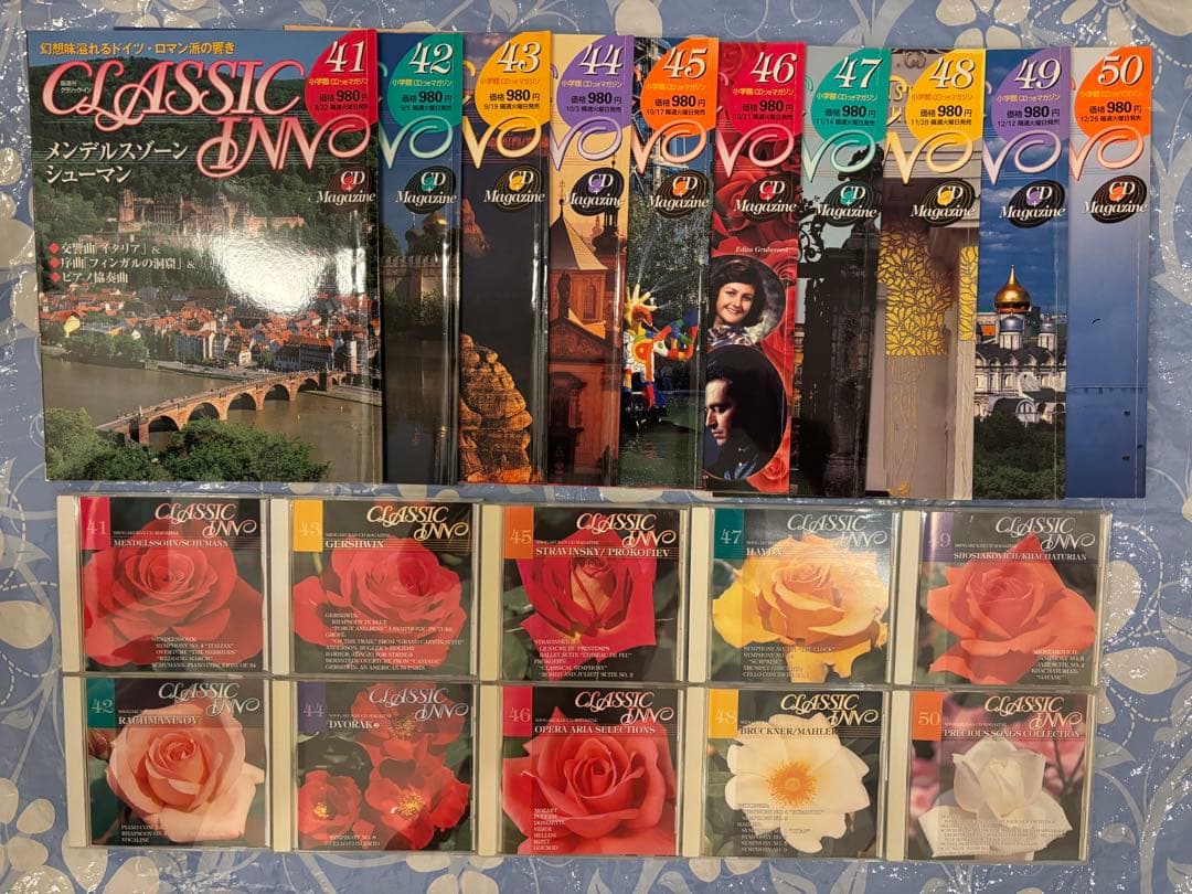 小学館の隔週刊 クラシック・イン【全50巻】CD付マガジン全集　定期購読　全揃い