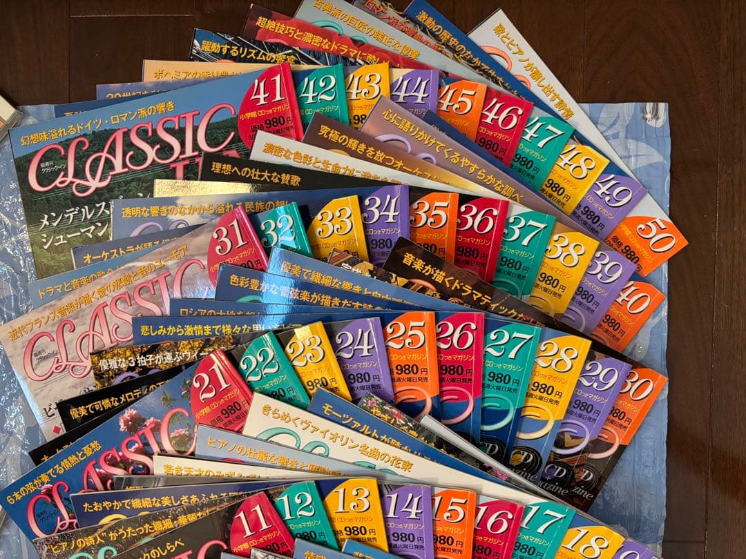 小学館の隔週刊 クラシック・イン【全50巻】CD付マガジン全集　定期購読　全揃い