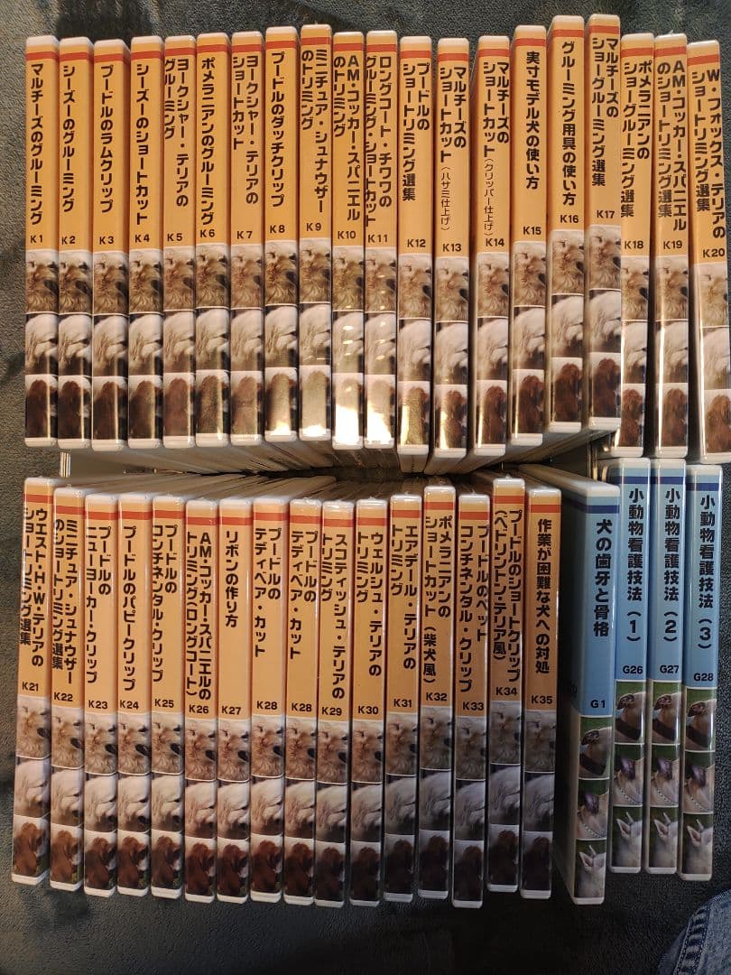 JPBA監修 ペット技法 トリミング トリマー セルフカット トリマー資格