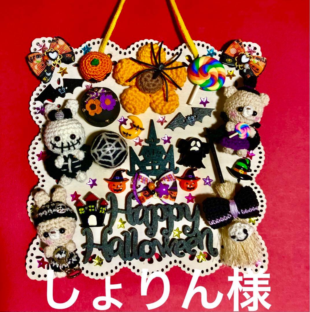 ハロウィンウッドプレート飾り　秋飾りプレート飾り　桜プレート飾り　3点