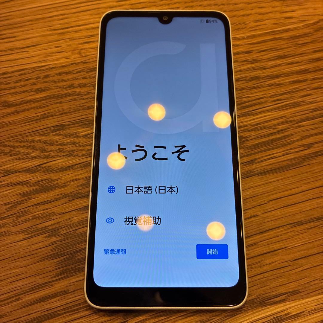 きょうと市バス