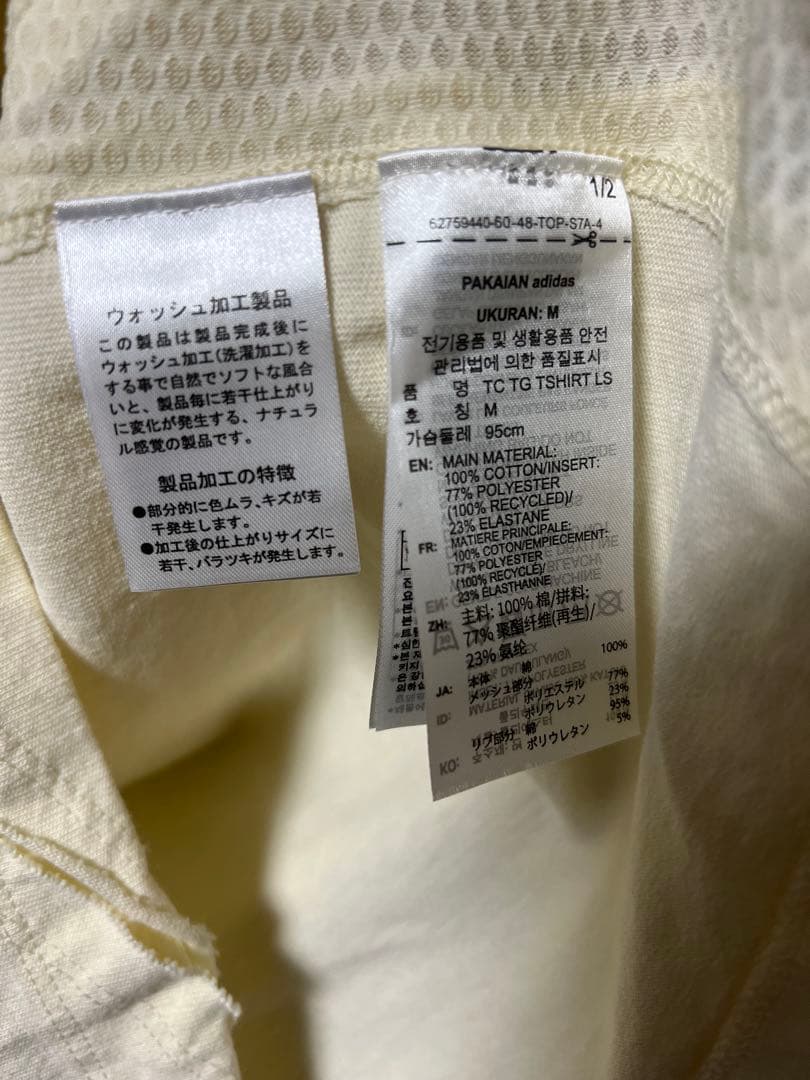 adidas thug club カットソー【L】