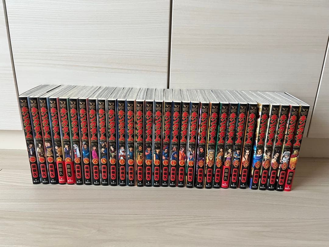 キングダム 1-64巻