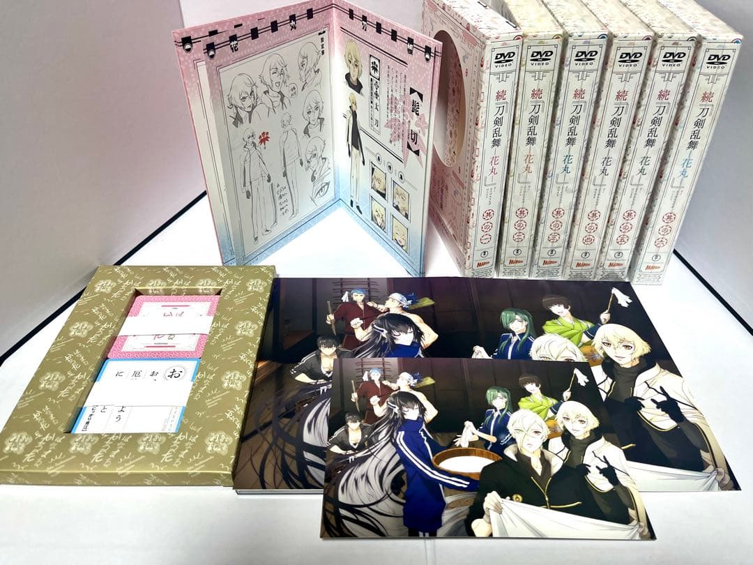 続刀剣乱舞花丸 DVD 初回限定生産版 ６巻セット
