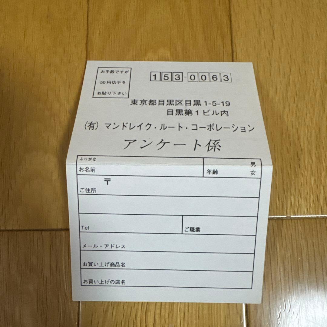 邦楽 Hellen Talon of King CD